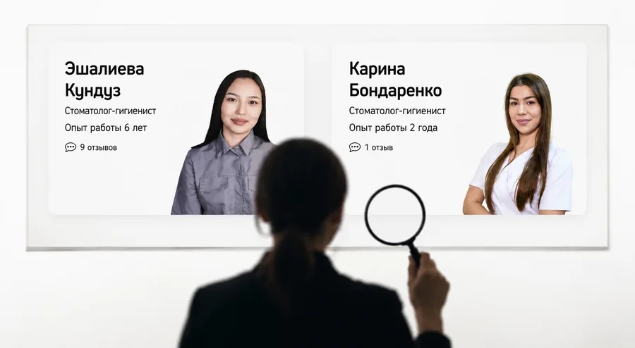 Человек с лупой изучает анкеты гигиенистов на сайте Легстом