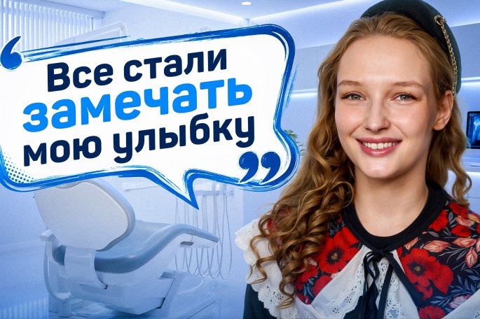 История Натальи