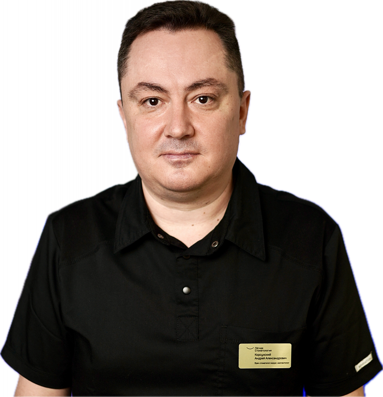Запись на бесплатный первичный приём к Андрею Александровичу
