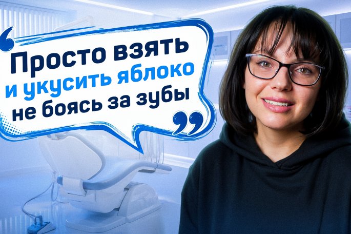 История Юлии