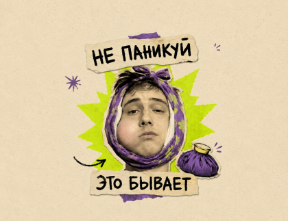 Отек после имплантации зубов: что считается нормой и как себе помочь