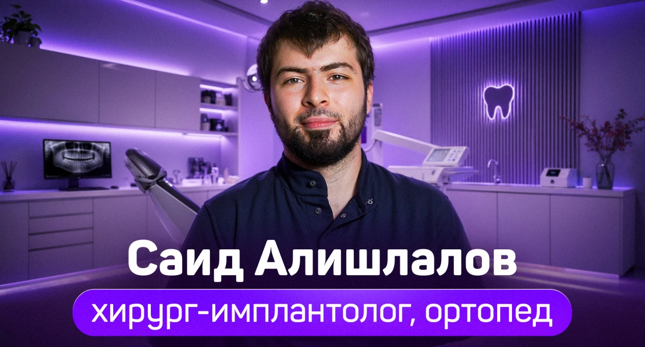 Саид Алигаджиевич рассказывает о себе