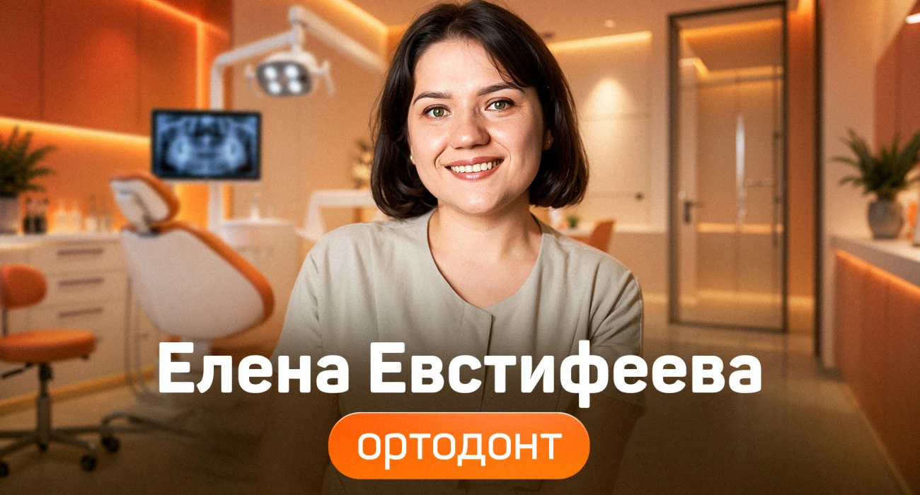 Елена Сергеевна рассказывает о себе