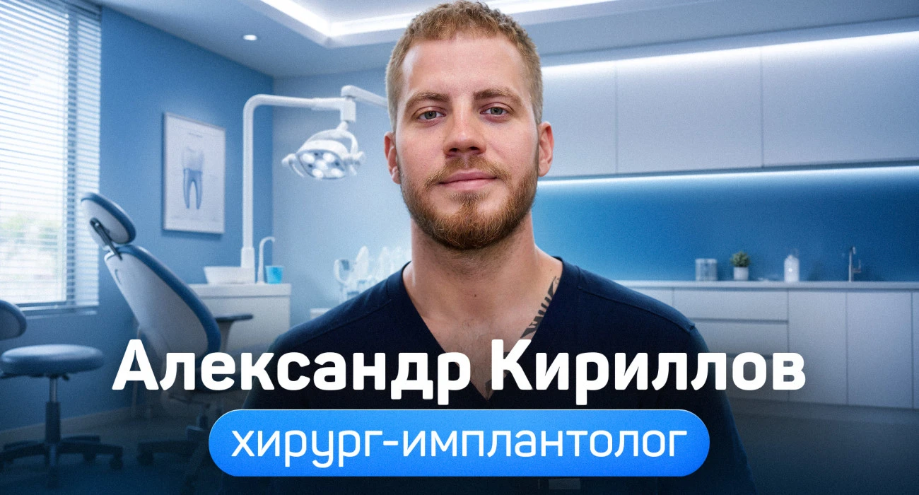 Александр Александрович рассказывает о себе