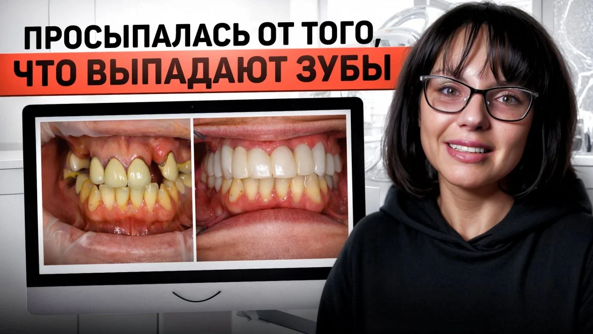 Видео