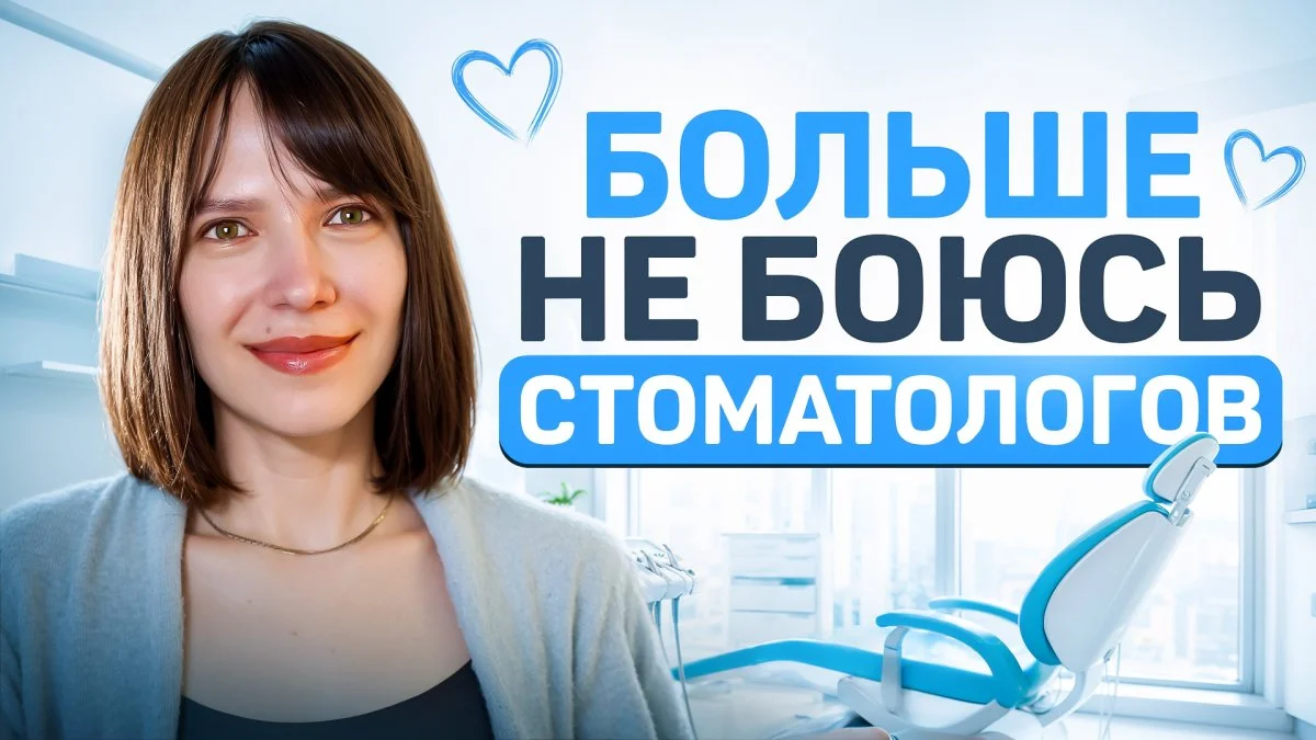 Видео