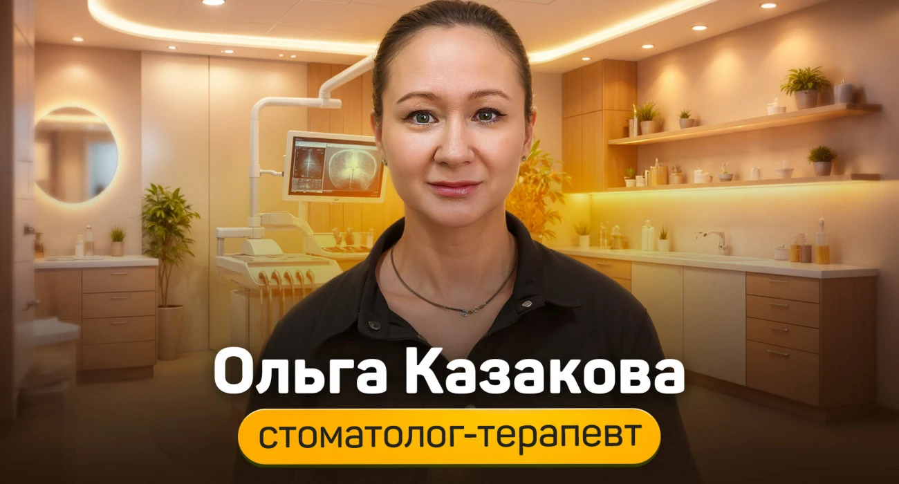 Ольга Викторовна рассказывает о себе